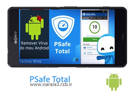 http://uupload.ir/files/0a39_psafe-total-cover(www.narsis3.rzb.ir).jpg