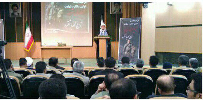 مراسم نخستین سالگرد محیط بان شهید گلستان ، تاج محمد باشقره امروز در گرگان برگزار شد