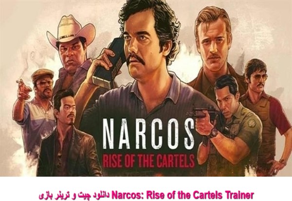 دانلود چیت و ترینر بازی Narcos: Rise of the Cartels Trainer