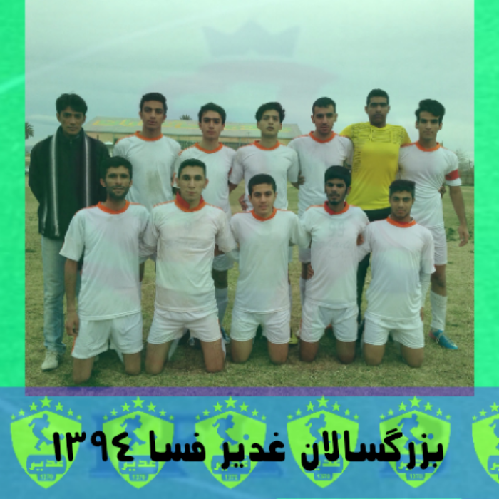فوتبال فوتسال کشور فارس فسا مدرسه فوتبال غدیر