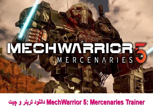 دانلود ترینر و چیت MechWarrior 5: Mercenaries Trainer