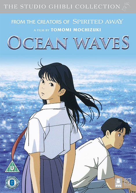 دانلود انیمه امواج اقیانوس با دوبله فارسی Ocean Waves 1993 BluRay