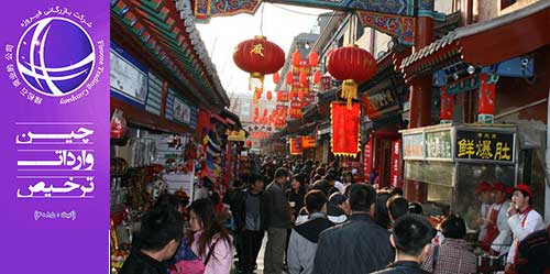 معروفترین خیابان های پکن
