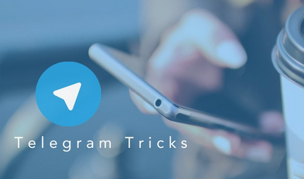 آموزش کامل ترفند های تلگرام
