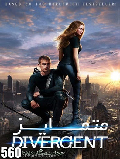 دانلود دوبله فارسی فیلم متمایز Divergent 2014
