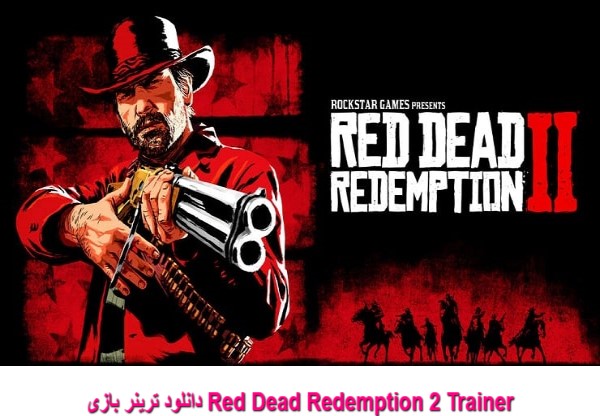 دانلود ترینر بازی Red Dead Redemption 2 Trainer