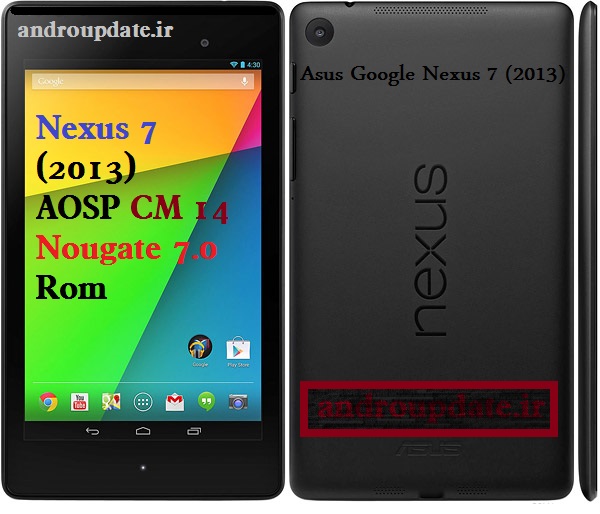 رام اندروید 7 بر روی Nexus 7