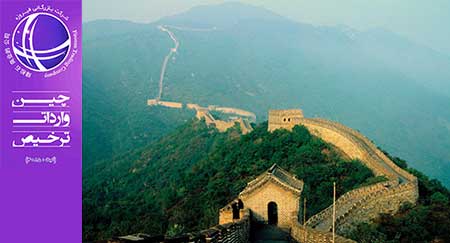 واقعیت های عجیب در رابطه با دیوار چین 