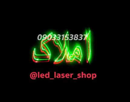 نوشتن متن فارسی برای دستگاه لیزر SDRG