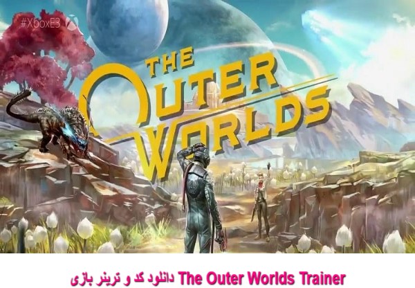 دانلود کد و ترینر بازی The Outer Worlds Trainer