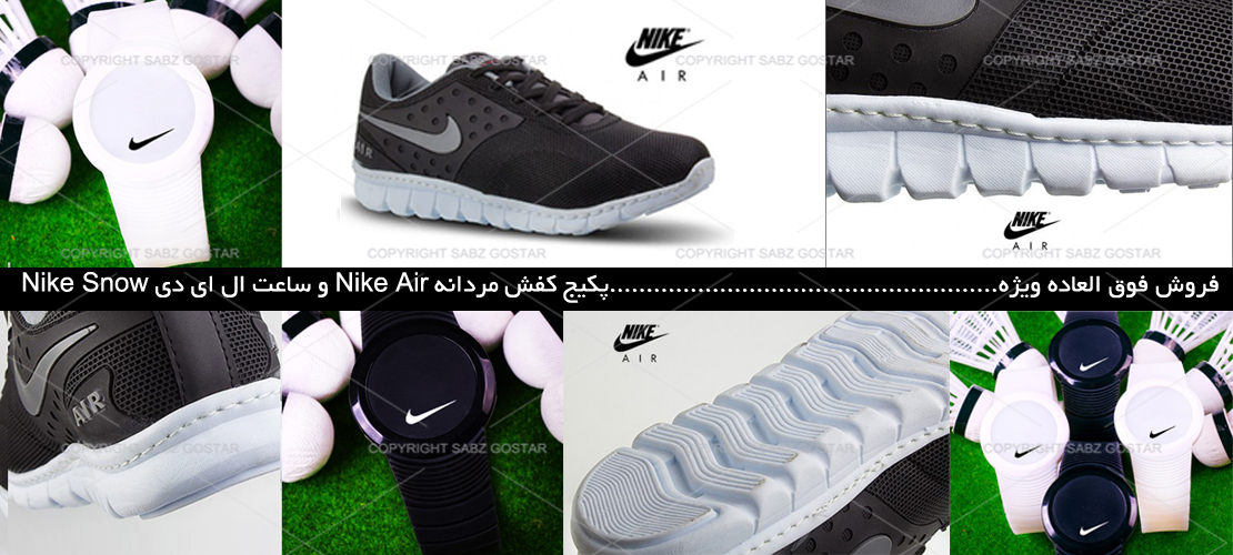 پکیج کفش مردانه Nike Air و ساعت ال ای دی Nike Snow