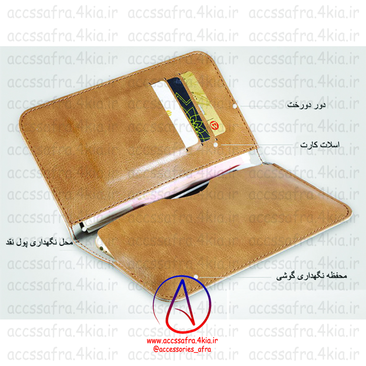کیف چرمی گوشی راک Rock Universal Wallet Case 4.3-4.7 inch Mobile