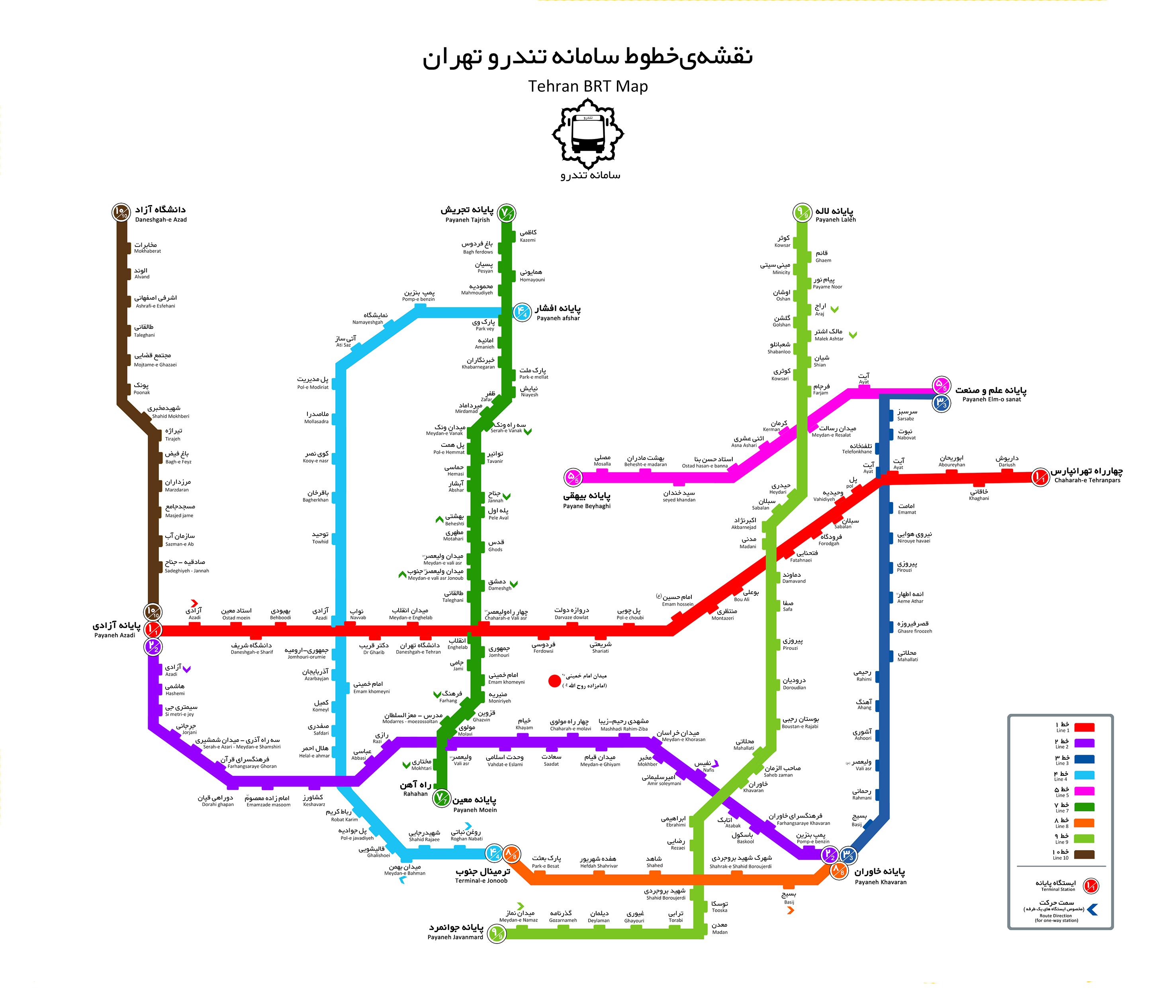 نقشه دسترسی به امامزاده روح الله (ع) از طریق اتوبوس