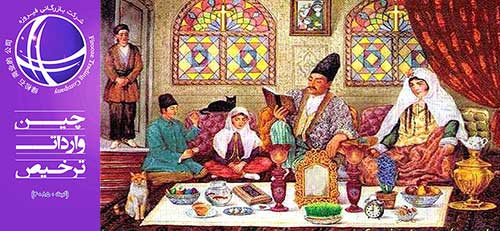 تاریخچه عید نوروز