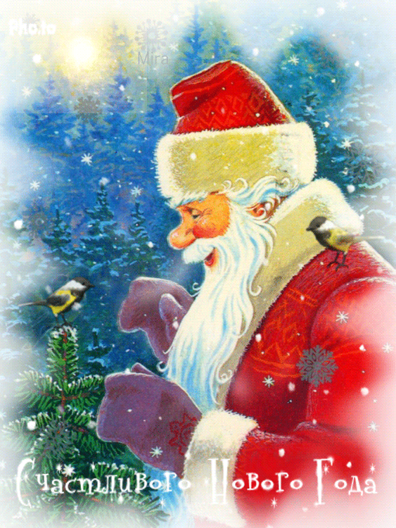Shabahang20-gif & Animated pictures-Christmas-Happy New Year- تصاویر متحرک شباهنگ – تصاویر متحرک کریسمس-عکس متحرک کریسمس-سال نو میلادی