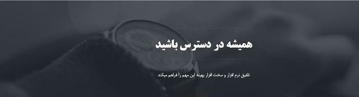 گروه طراحی و برنامه نویسی ایران وبز