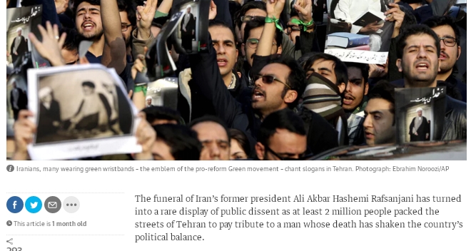 مراسم تشییع هاشمی رفسنجانی funeral rafsanjani