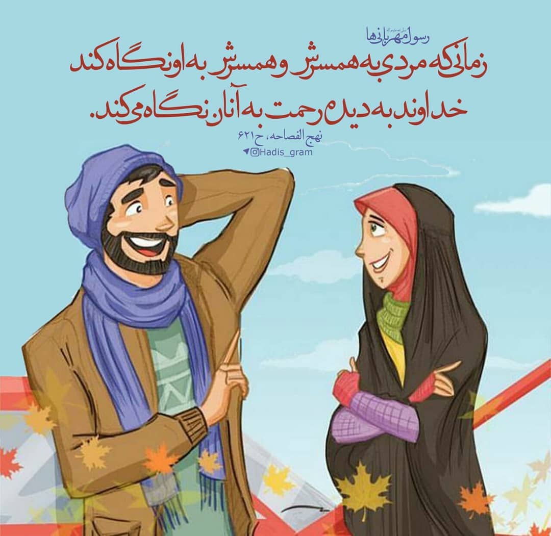 پوستر خانواده اسلامی