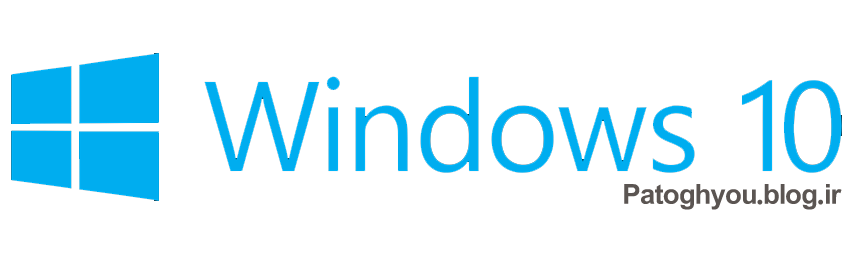 دانلود ویندوز 10 نسخه نهایی Windows 10 8in1 1703 Build 15063.483 July 2017