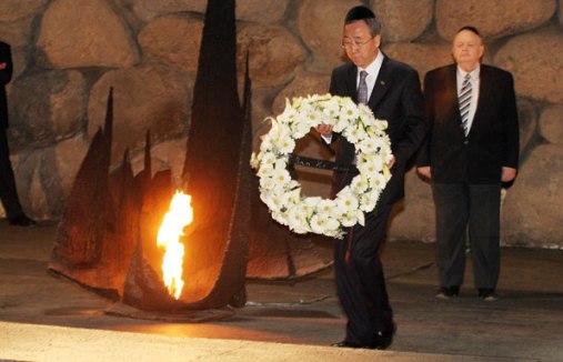 Ban Ki-Moon بان کیمون