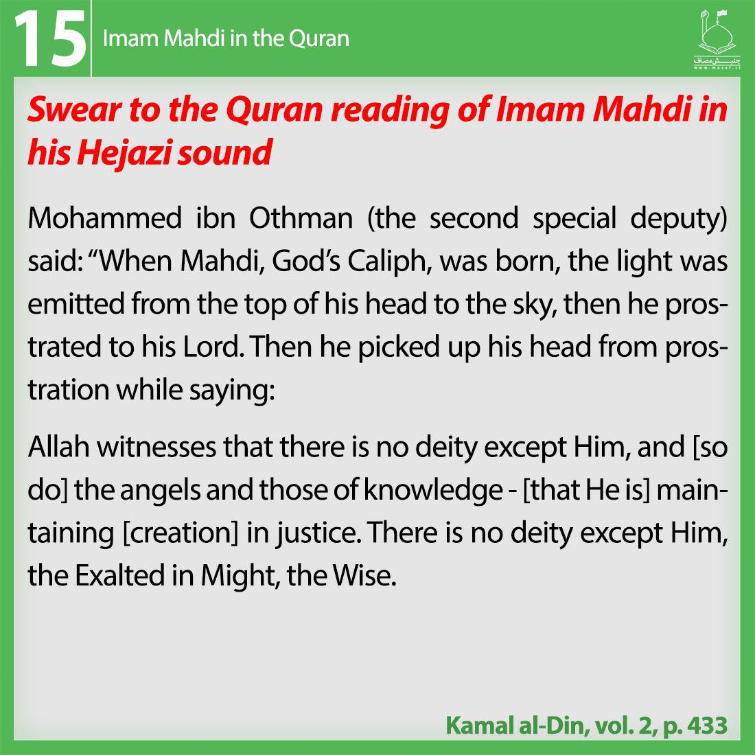12th imam in the quran , 12th caliphs