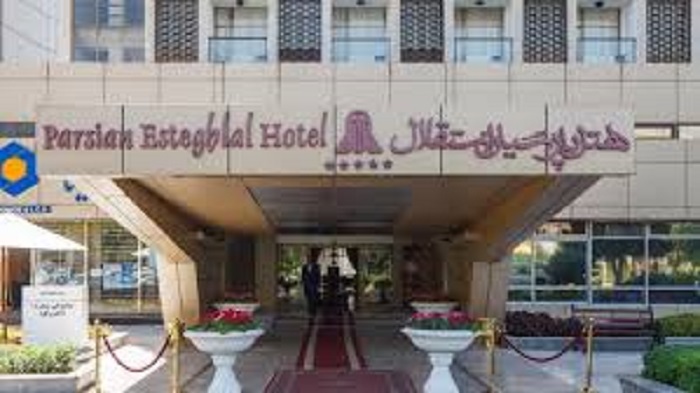 هتل بین المللی استقلال تهران