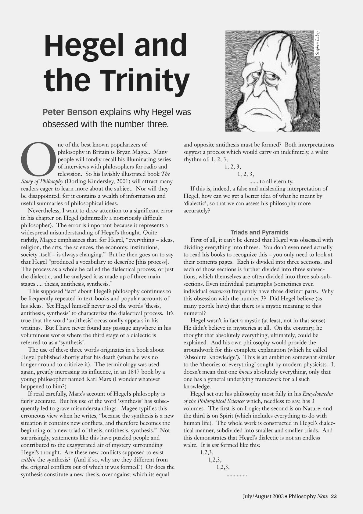 تثلیث در نظریه هگل
