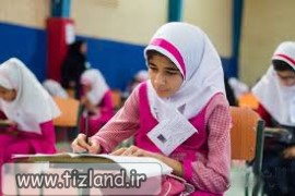 اسامی پذیرفته شدگان در آزمون استعدادهای درخشان 31 خرداد اعلام می‌شود
