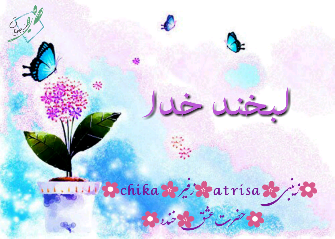 [تصویر:  g5a6_quote_1535535912330.png]