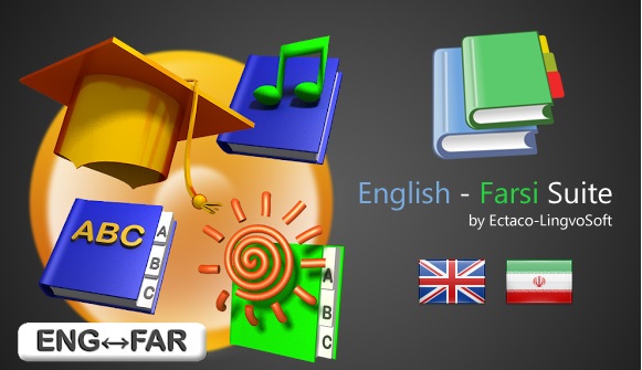 نرم افزار آموزش زبان English Farsi Suite برای اندروید