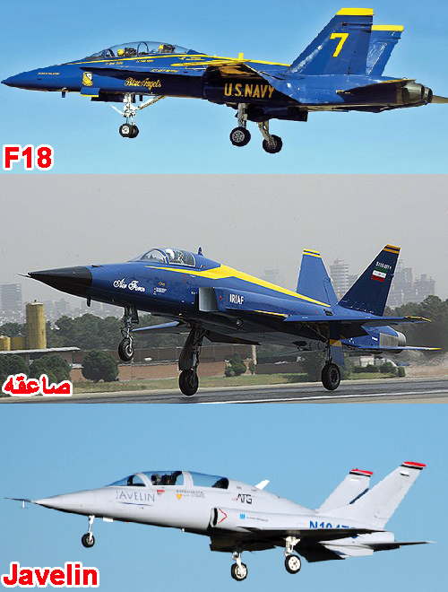 h89u_saeqeh-fighter-plane-test-tehran1.j
