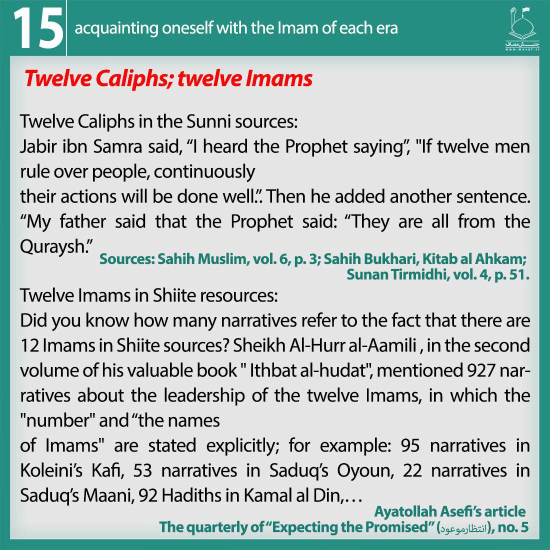 sunni muslims  , sunni sources ,  12th imam sunni