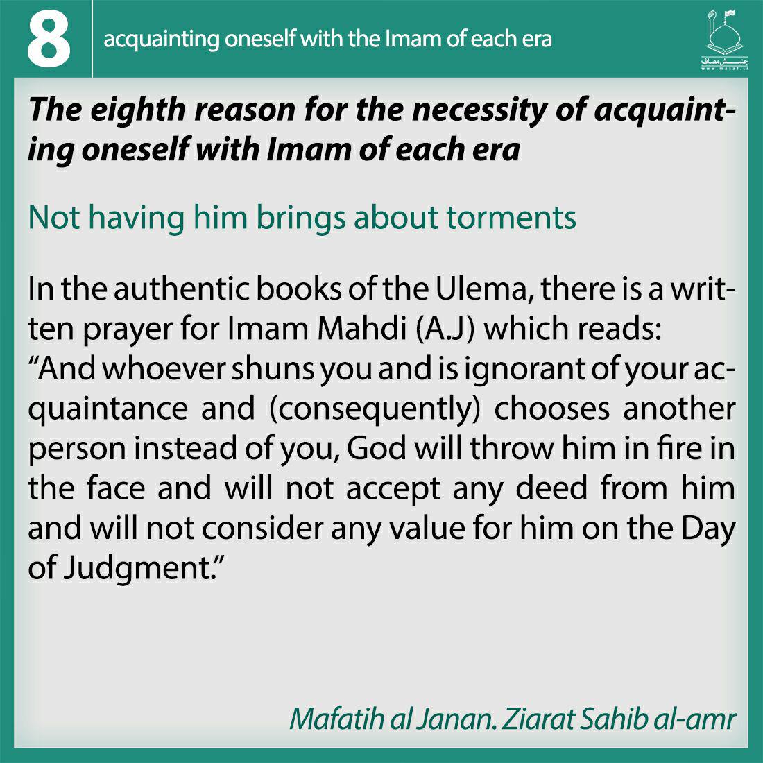 12th imam