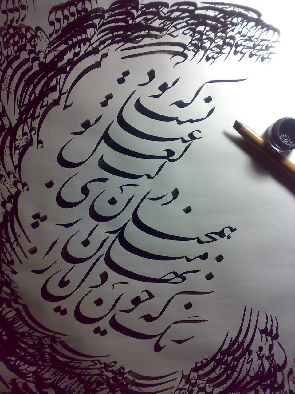 اثری زیبا از هنرمند گرامی جناب عبدی