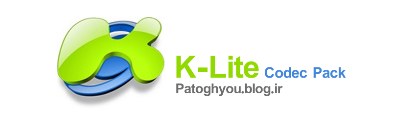 دانلود کا لایت کدک K-Lite Codec Pack 13.4.5 Final