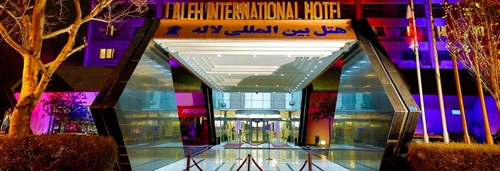 هتل بین المللی لاله تهران
