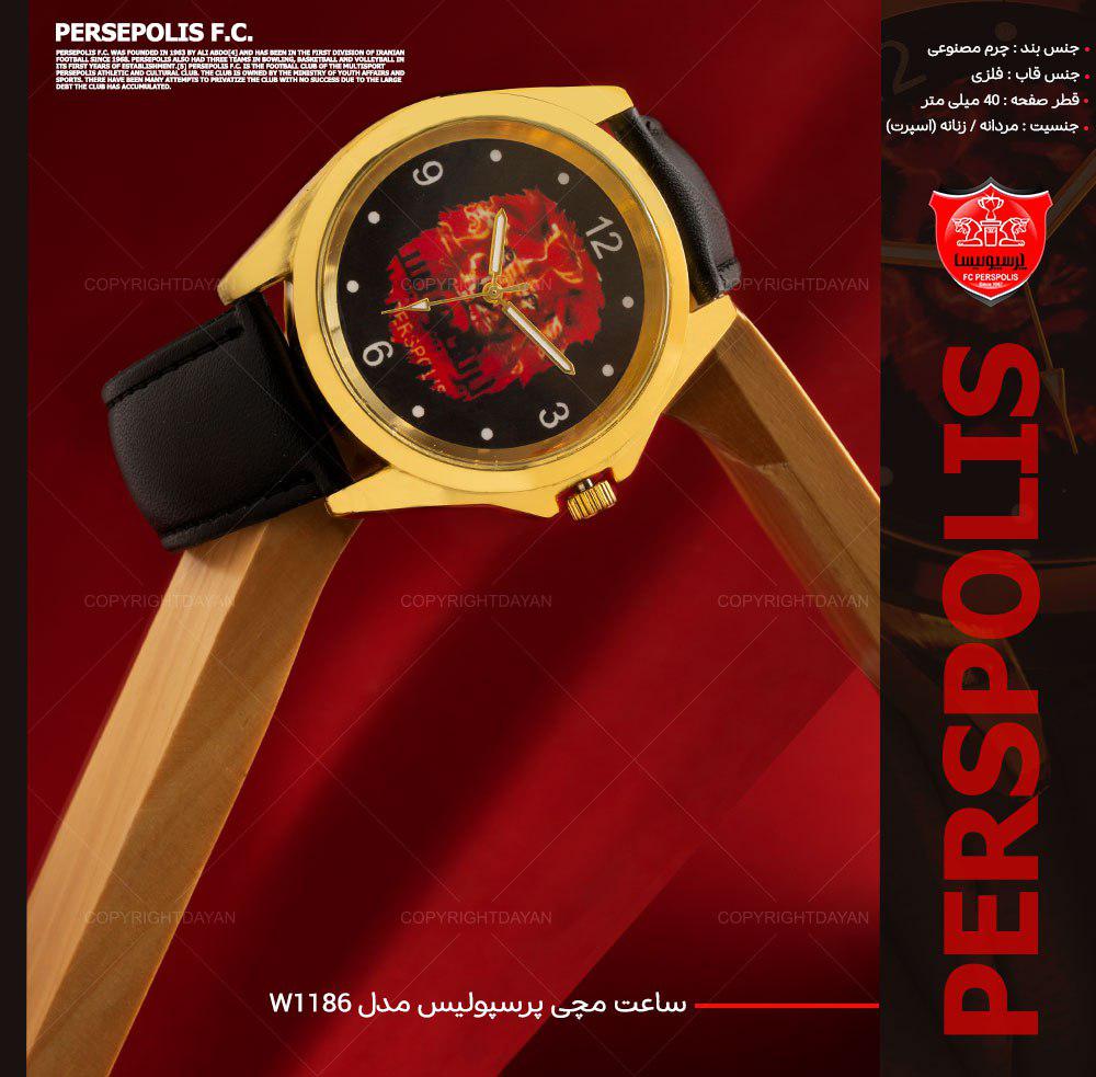 ساعت مچی پرسپولیس مدل W1186