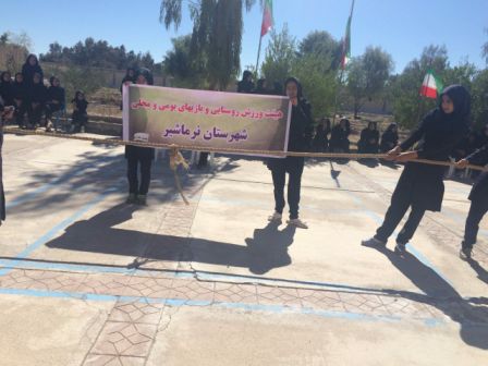 برگزاري مسابقات طناب كشي و دارت ويزه بانوان به مناسبت دهه مبارك فجر در شهرستان نرماشير