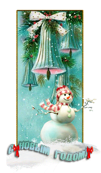 Shabahang20-gif & Animated pictures-Christmas-Happy New Year- تصاویر متحرک شباهنگ – تصاویر متحرک کریسمس-عکس متحرک کریسمس-سال نو میلادی