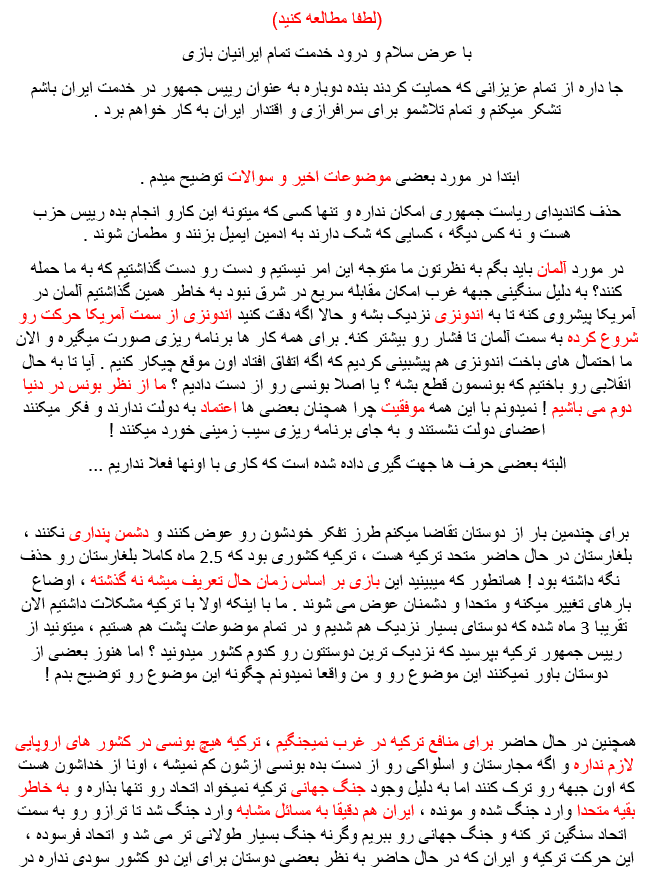 http://uupload.ir/files/to5h_دولت_دوم1.png