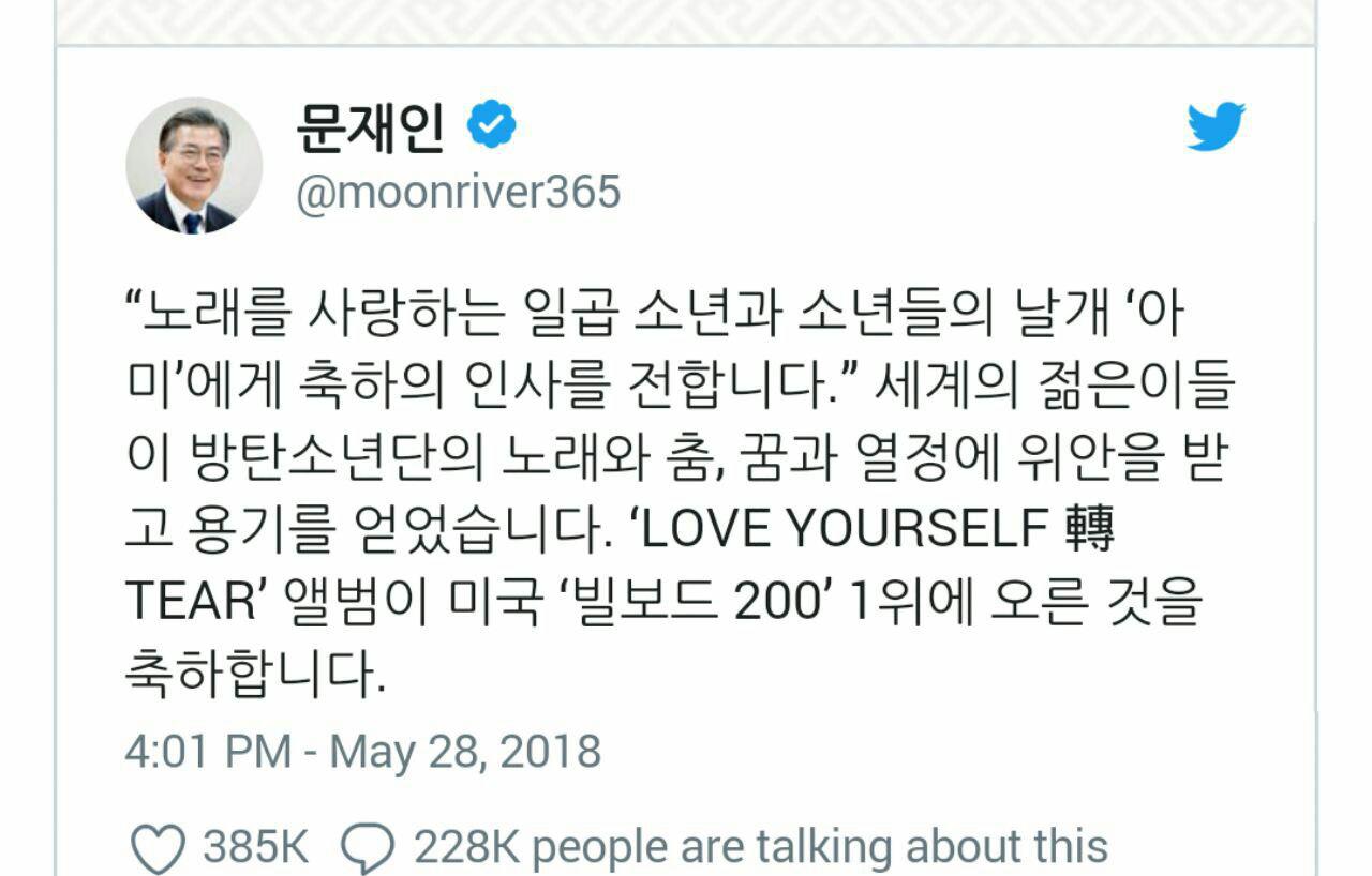 toha photo 2018 05 28 21 41 13 - president Moon Jae in congratulates BTS amd Army for achieving No.1 On billboard 200