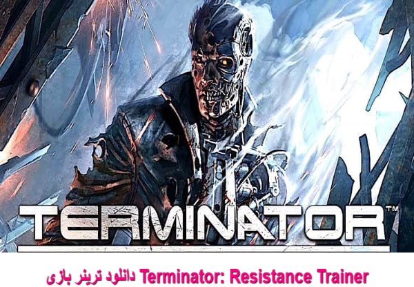 دانلود ترینر بازی Terminator: Resistance Trainer