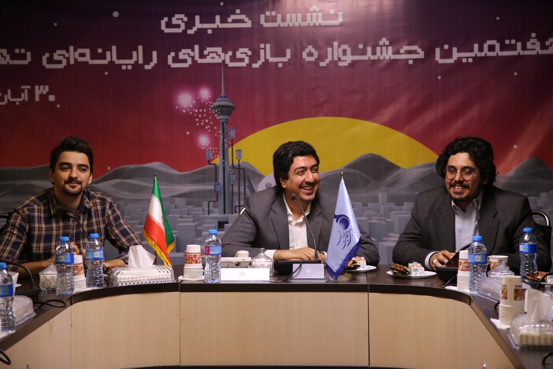  گزارش‌ نشست خبری هفتمین دوره جشنواره بازی‌های رایانه‌ای تهران