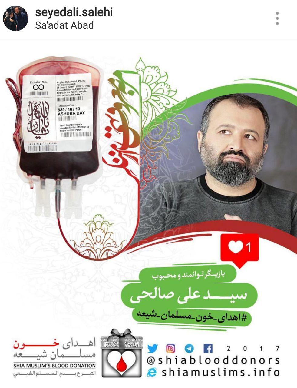 shia muslims blood donation