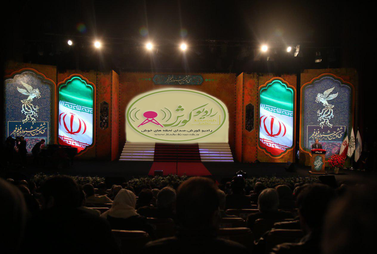 نتایج سی و ششمین جشنواره فیلم فجر 