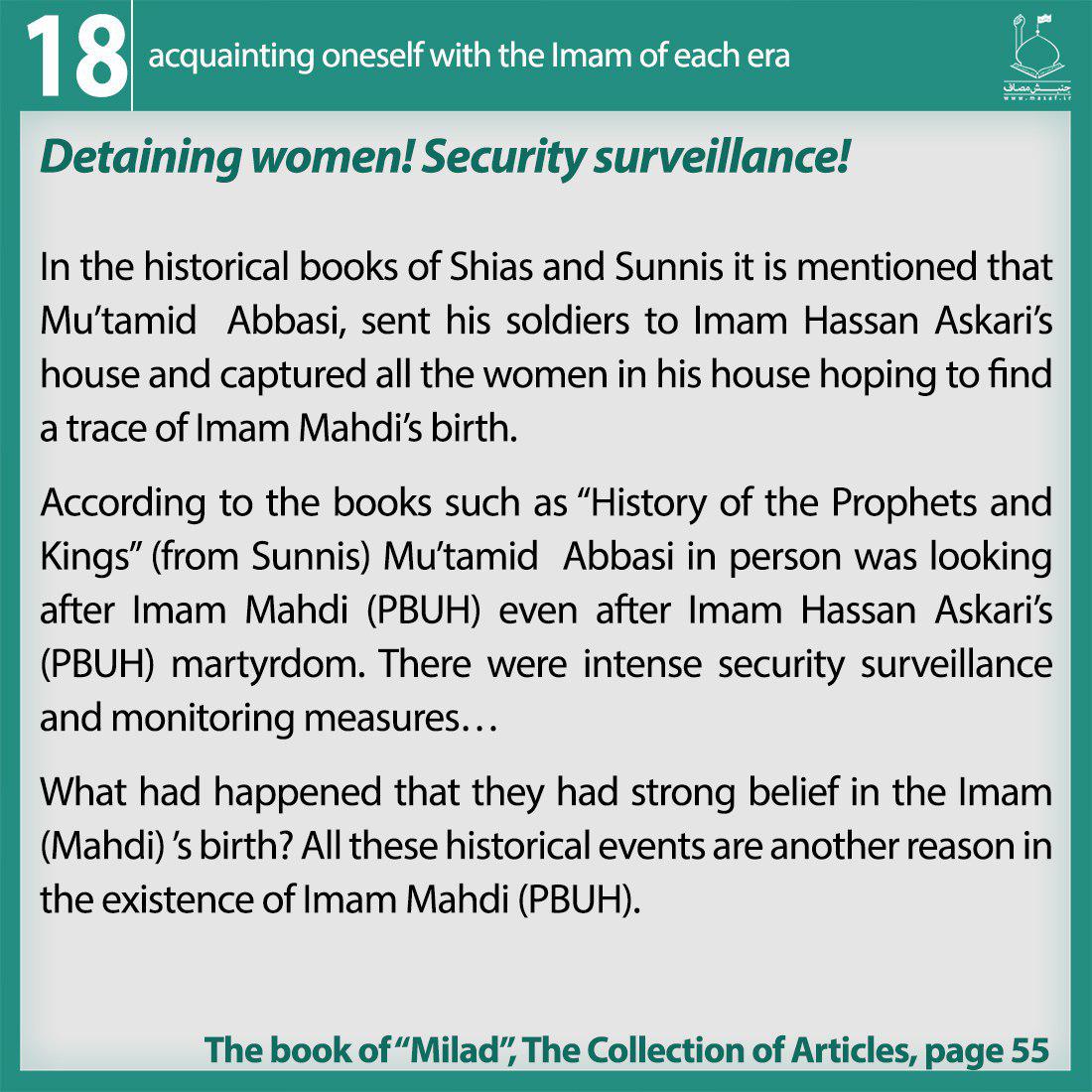 the existence of mahdi , 12th imam prophecy , twelfth imam , 12th imam birth , hidden imam