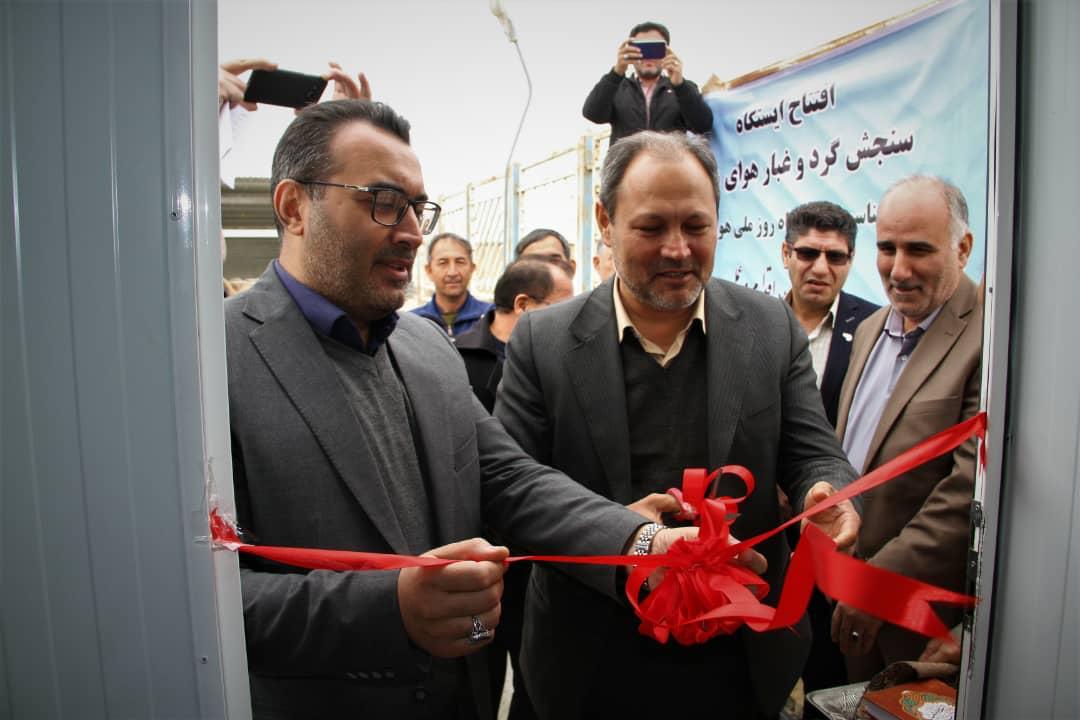 افتتاح اولین ایستگاه سنجش گرد و غبار در استان گلستان