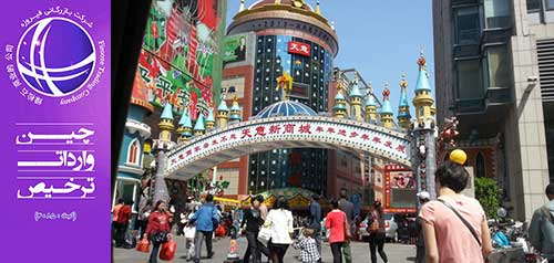 معروفترین خیابان های پکن