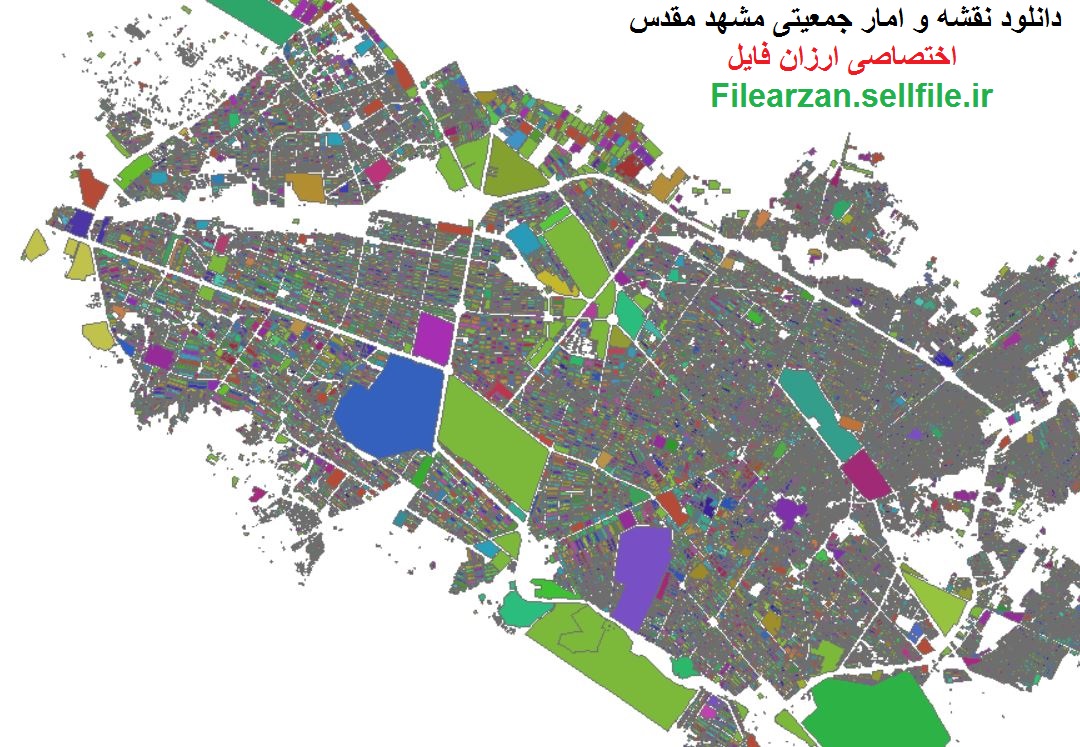 دانلود نقشه gis جمعیتی مشهد