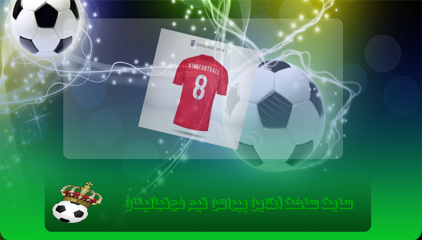 سایت ساخت آنلاین پیراهن تیم فوتبالیتان